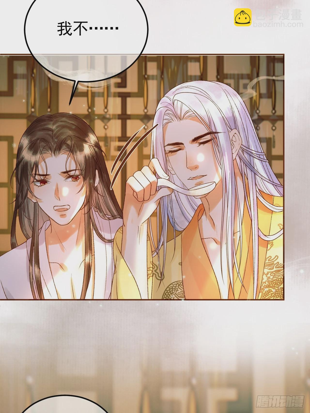 第37话 你为什么一直逼我-第39话