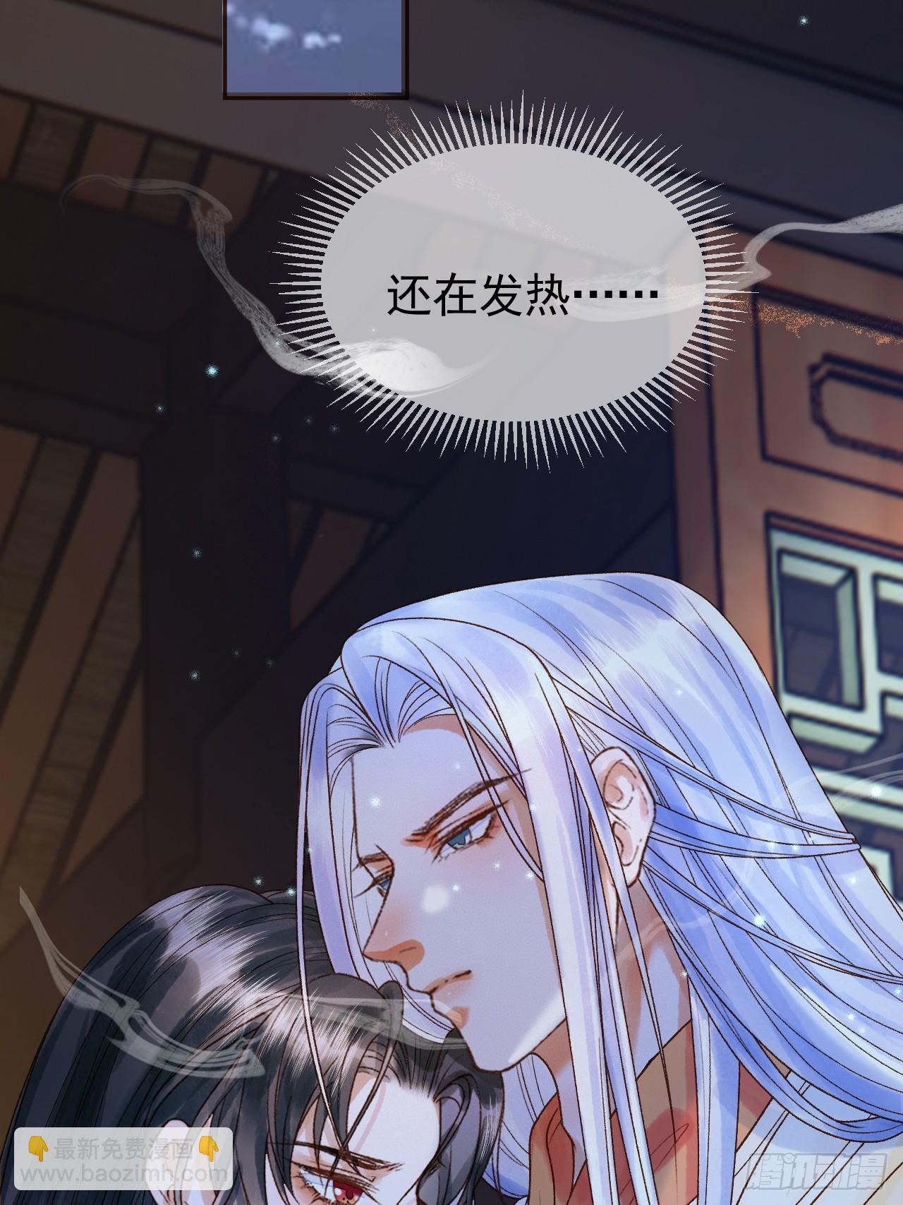 第37话 你为什么一直逼我-第39话