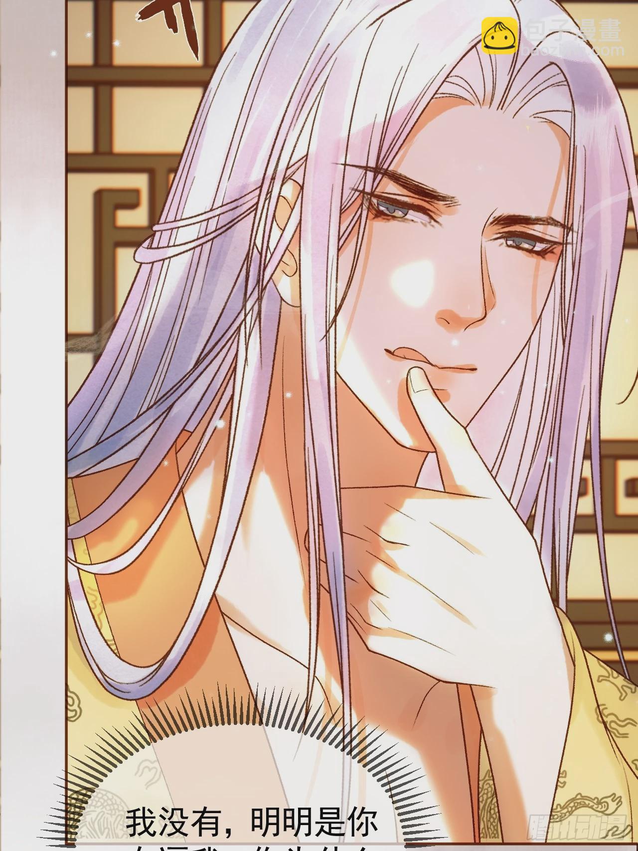 第37话 你为什么一直逼我-第39话