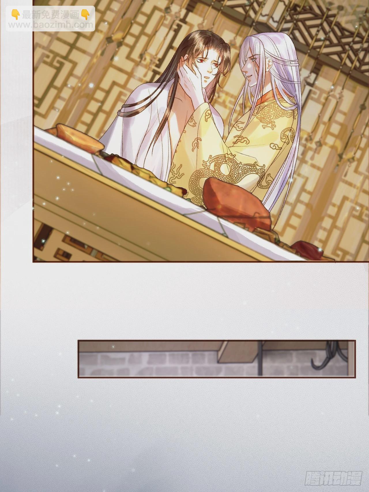 第37话 你为什么一直逼我-第39话