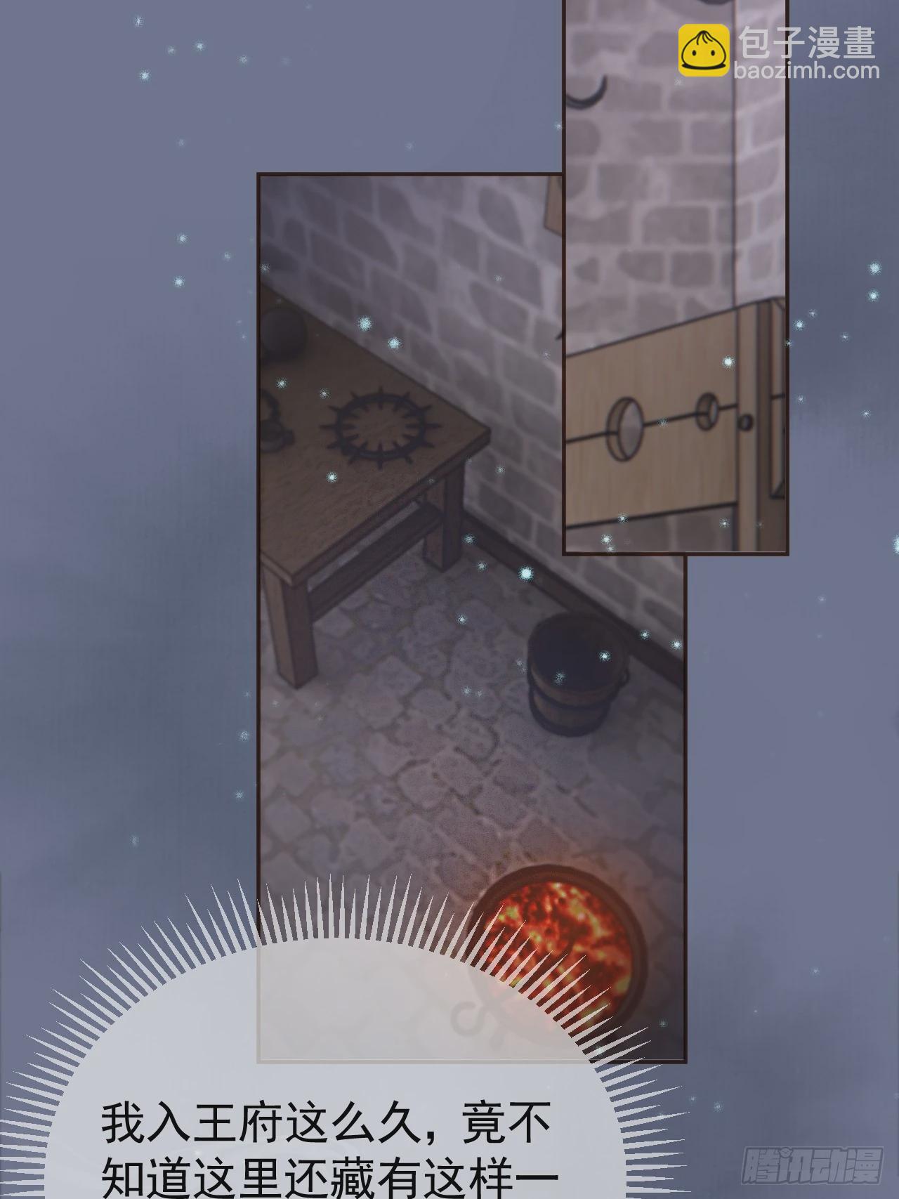 第37话 你为什么一直逼我-第39话