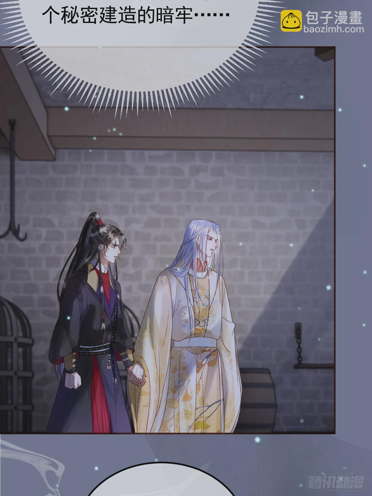 第37话 你为什么一直逼我-第39话