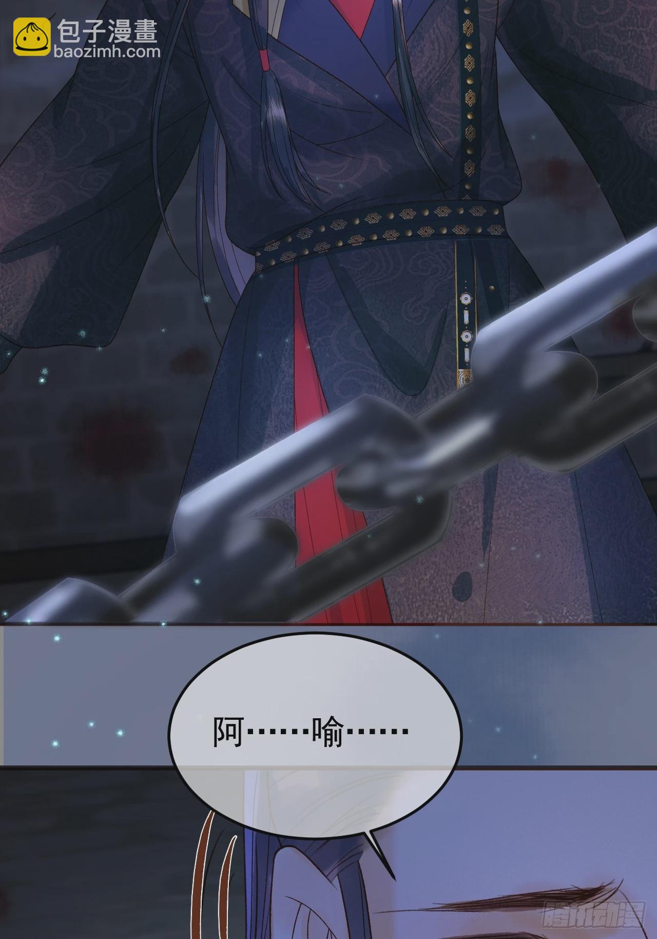 第37话 你为什么一直逼我-第39话