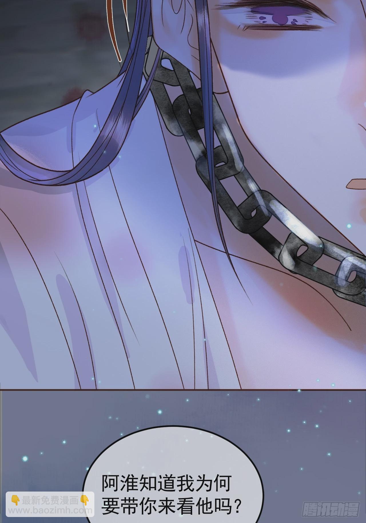 第37话 你为什么一直逼我-第39话