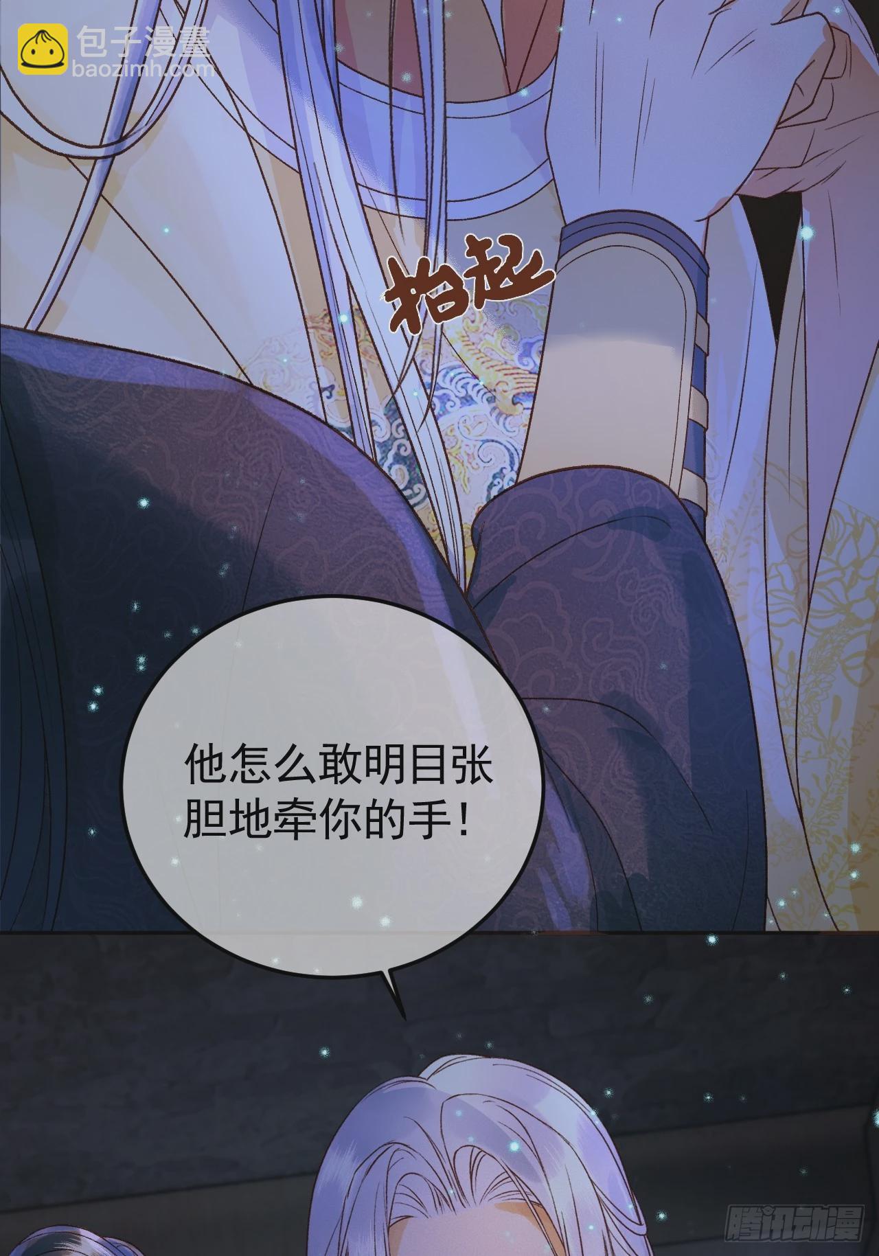 第37话 你为什么一直逼我-第39话