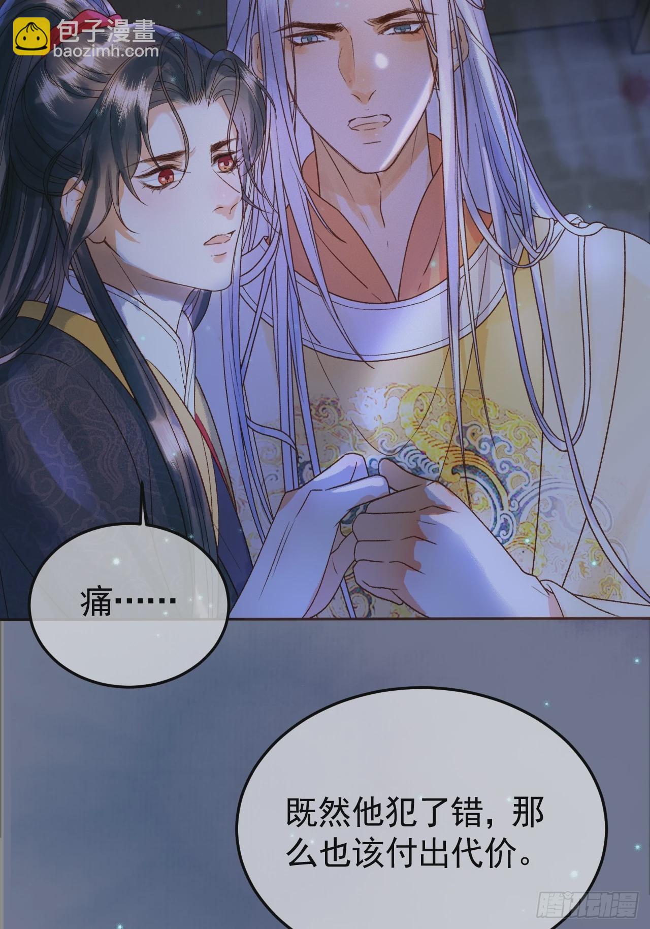 第37话 你为什么一直逼我-第39话