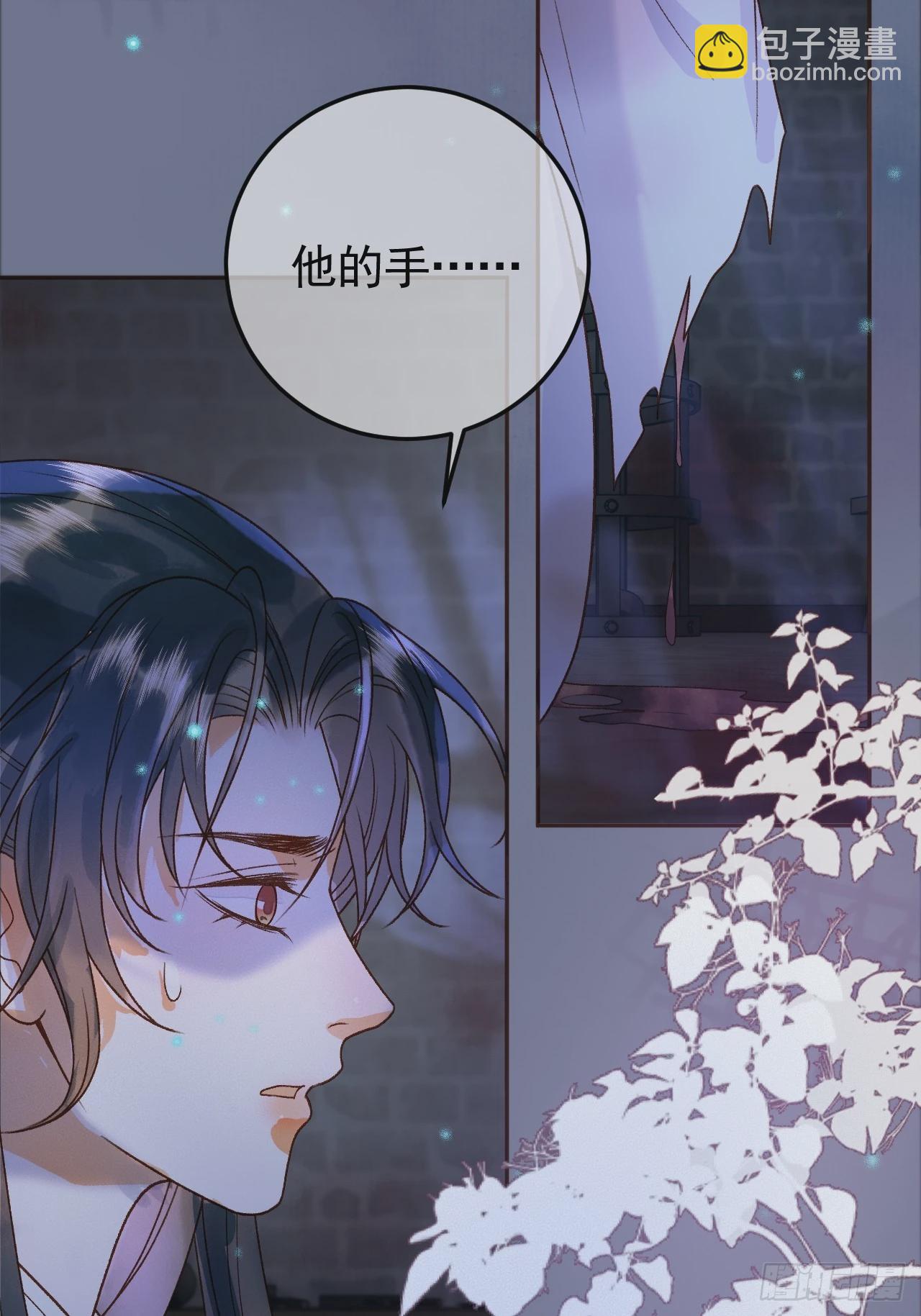 第37话 你为什么一直逼我-第39话