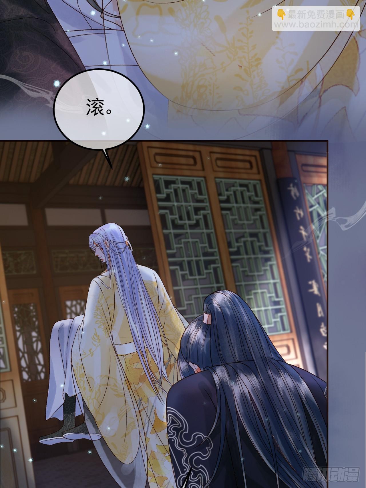 第37话 你为什么一直逼我-第39话