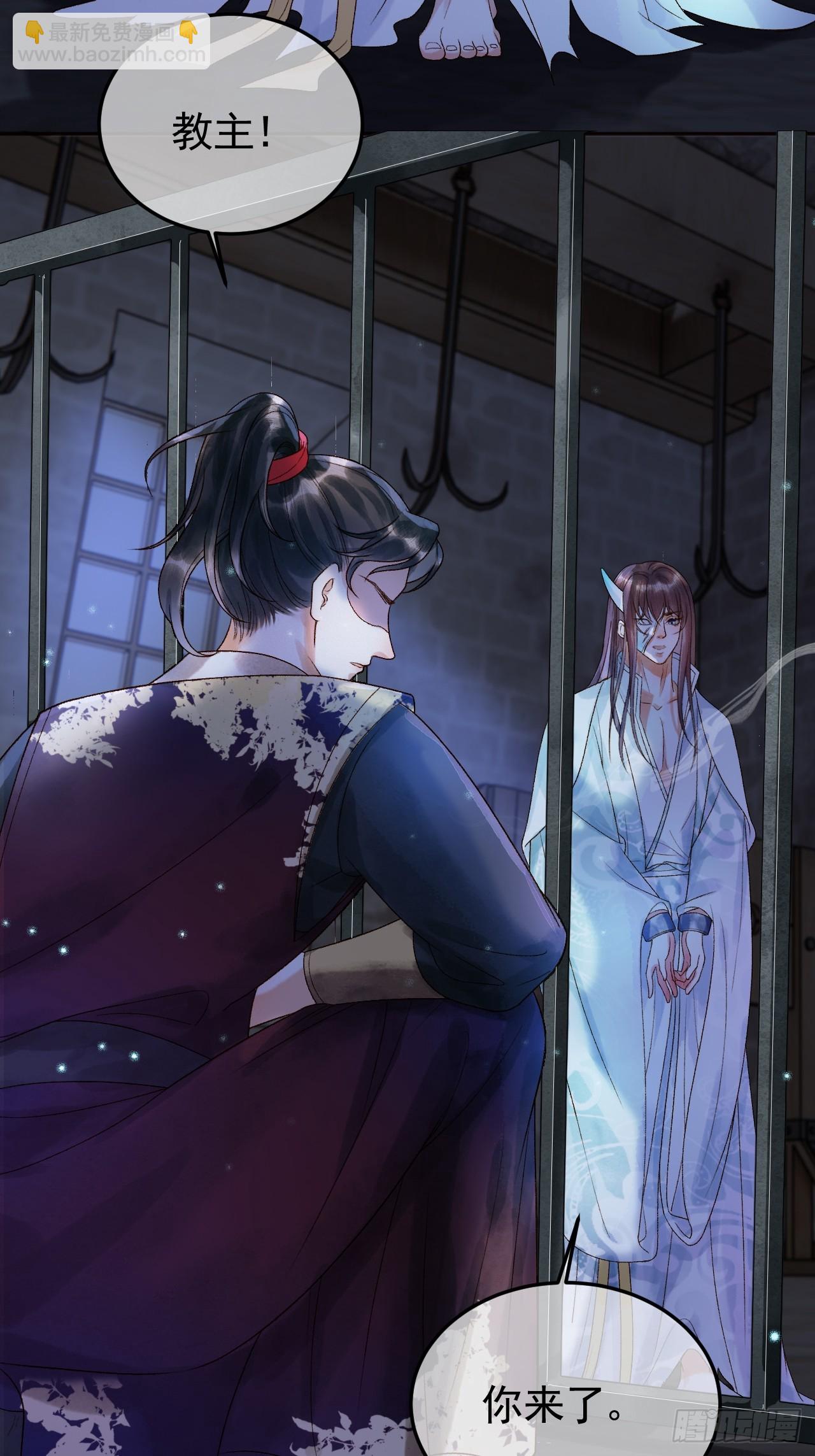 第39话 无双蛊-第41话