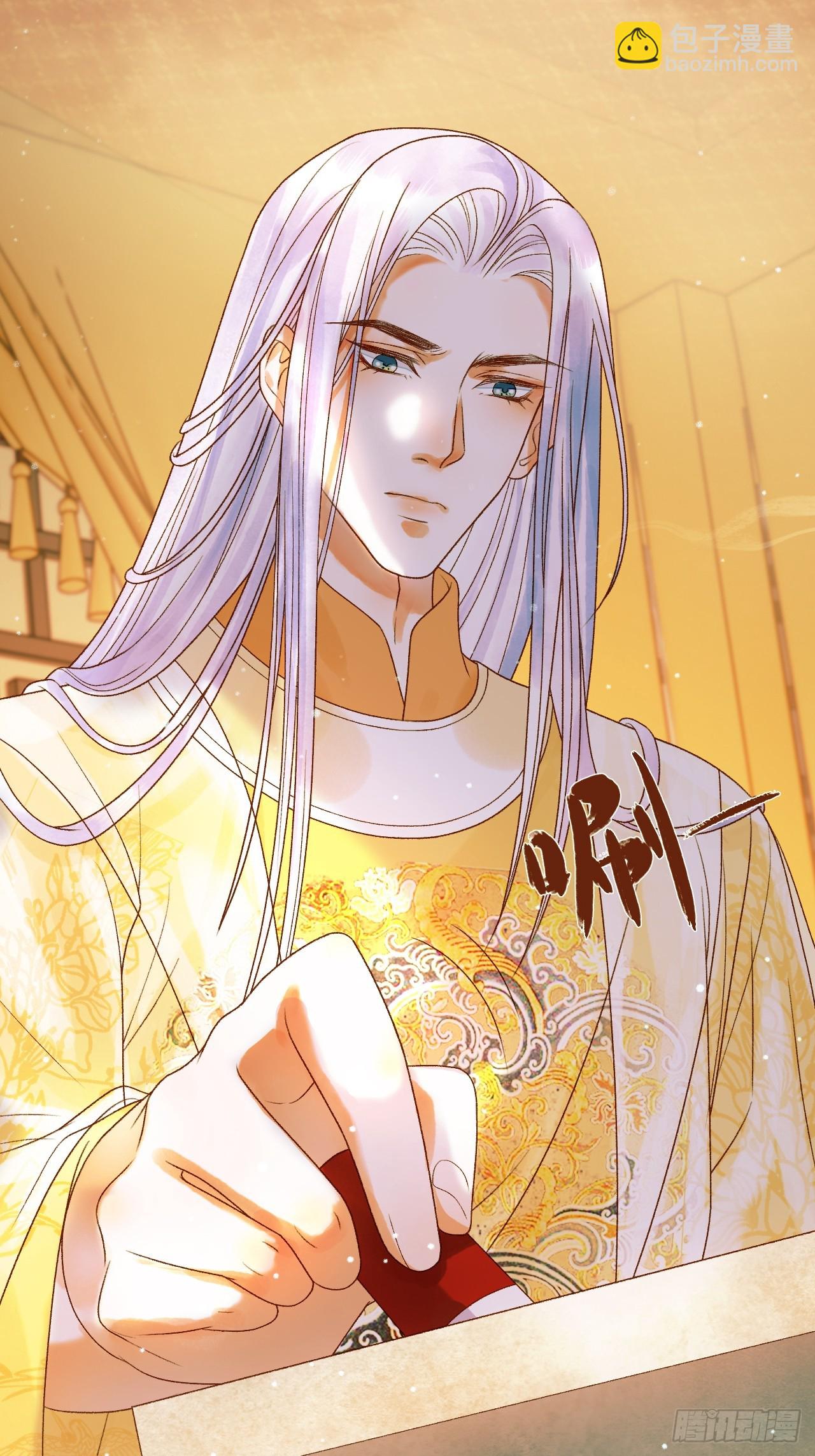 第41话 你本来就是没有心的人-第43话