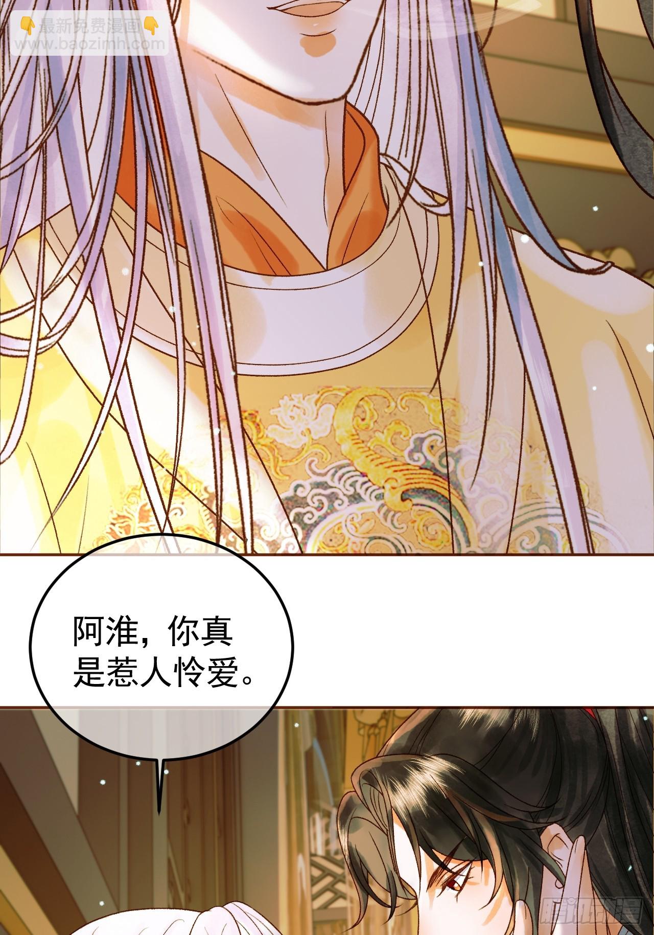 第41话 你本来就是没有心的人-第43话