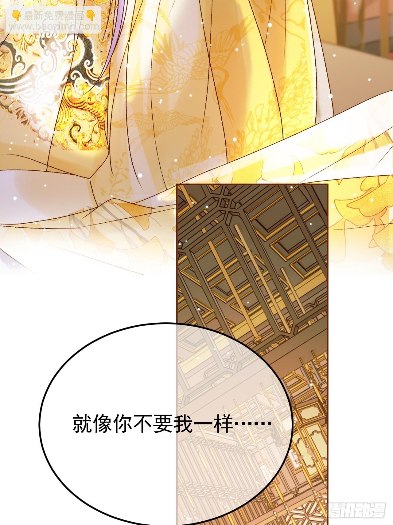 第41话 你本来就是没有心的人-第43话