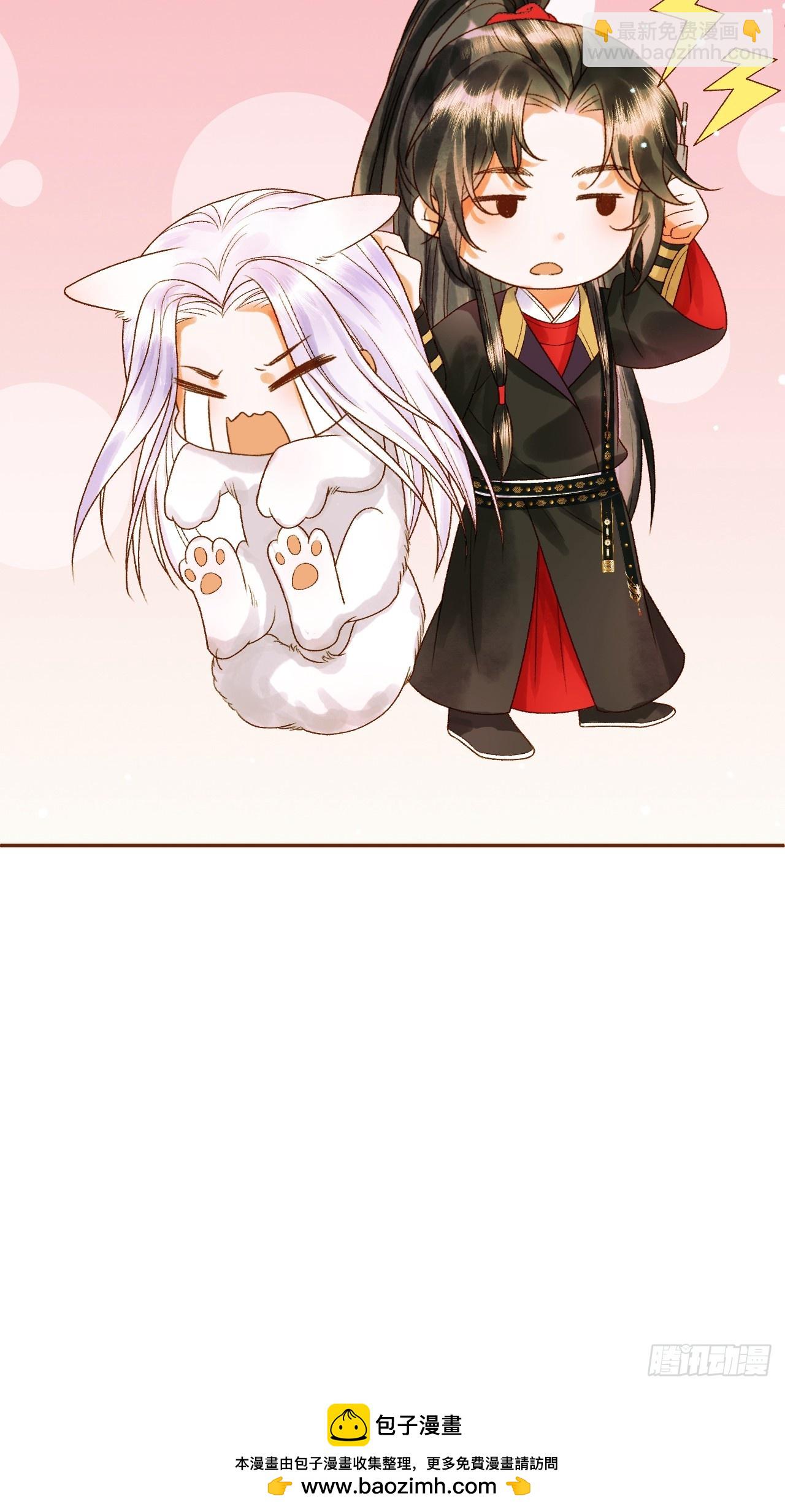 第41话 你本来就是没有心的人-第43话