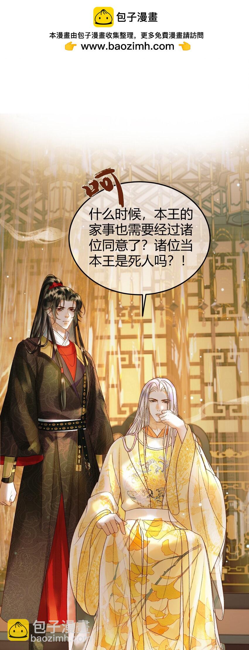 第43话 他的眼睛，看不见了-第45话