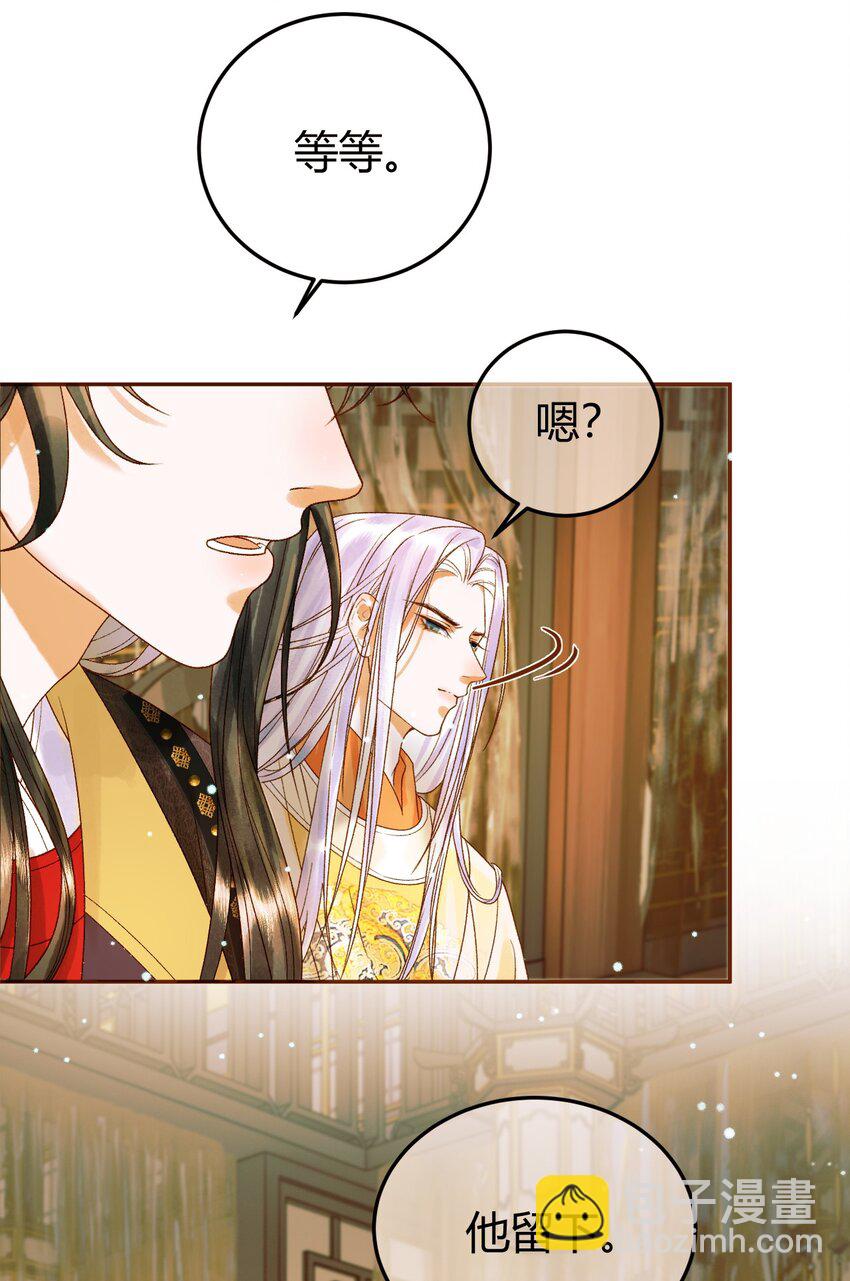 第43话 他的眼睛，看不见了-第45话