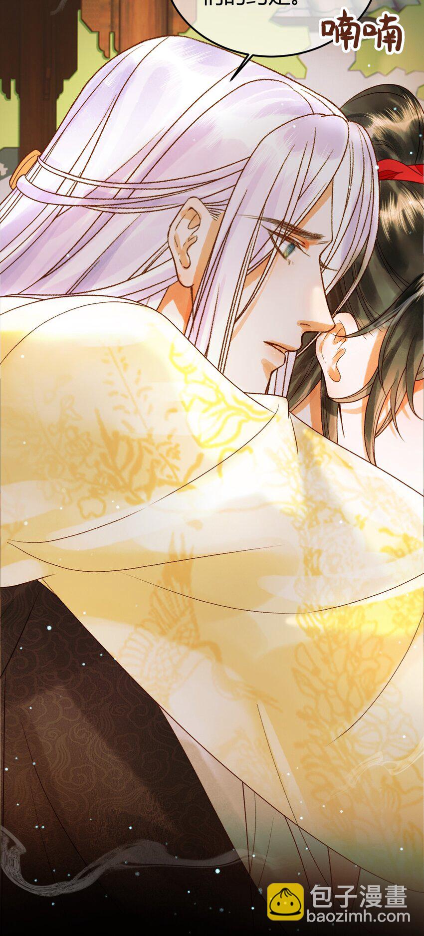 第45话 我从未背叛-第47话