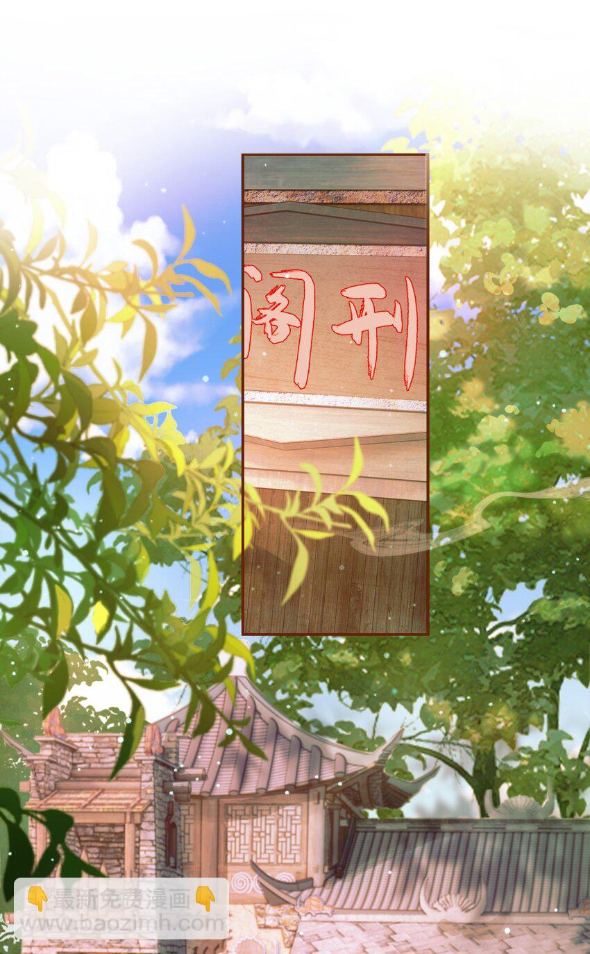 第47话 这是秀恩爱吧！-第49话