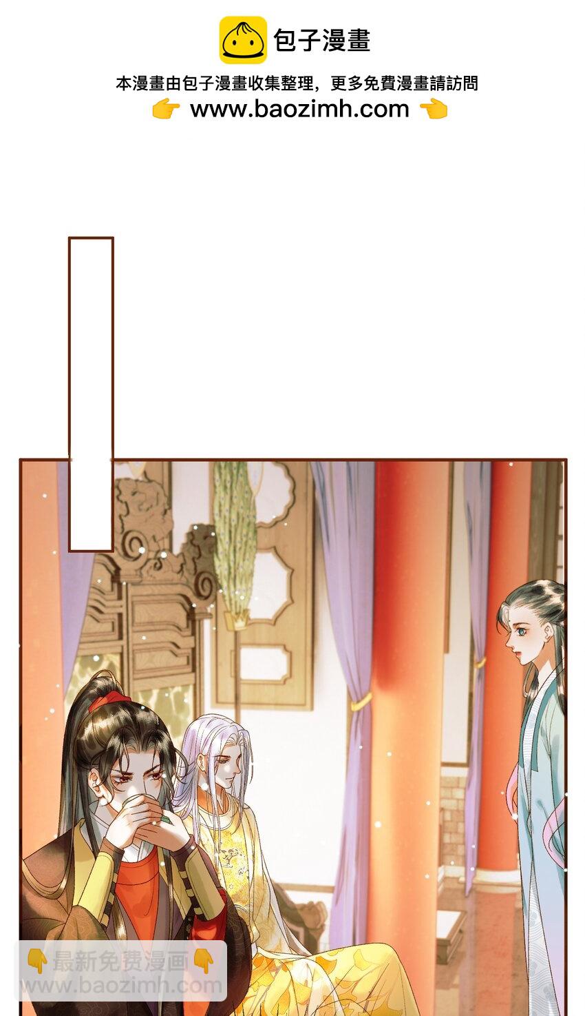 第47话 这是秀恩爱吧！-第49话