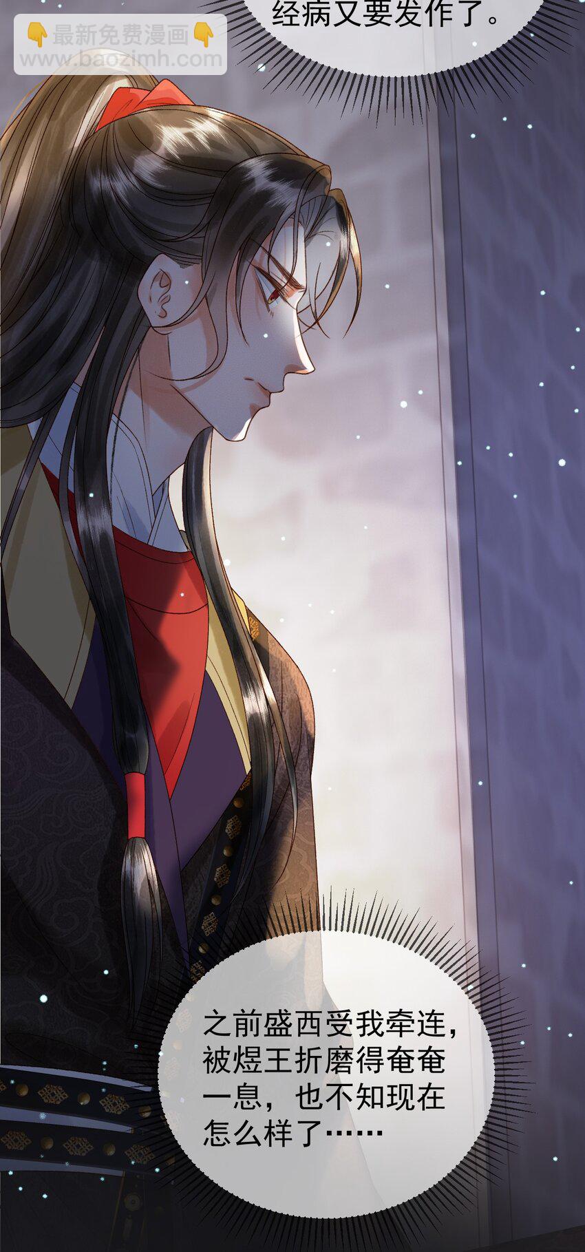 第47话 这是秀恩爱吧！-第49话