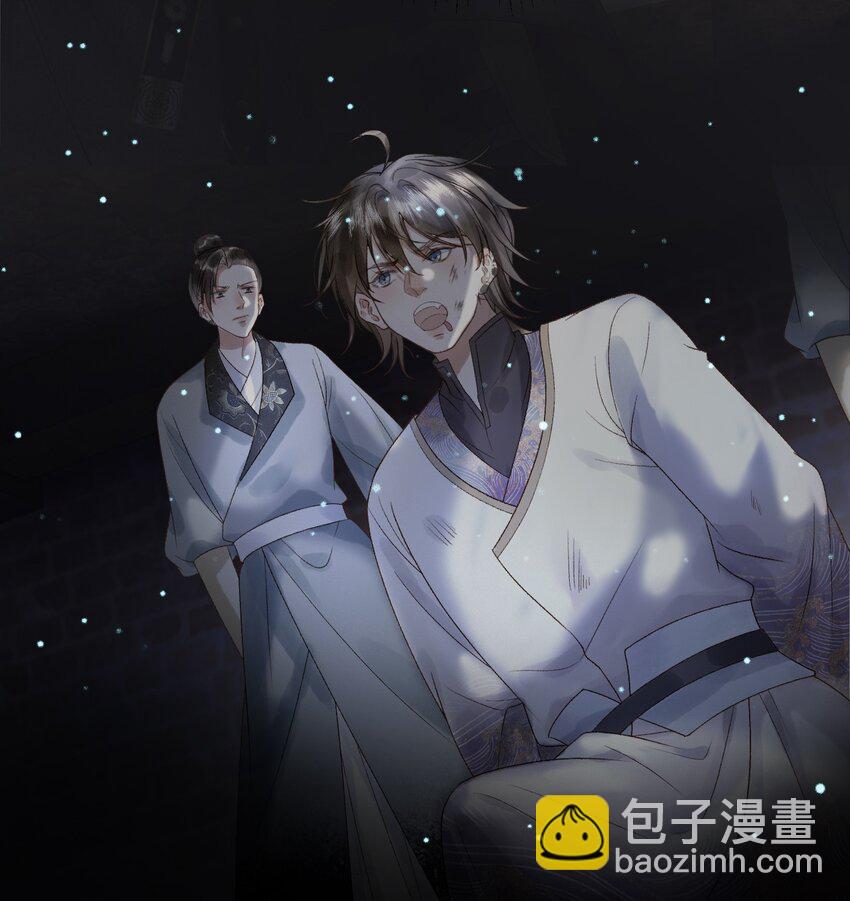 第47话 这是秀恩爱吧！-第49话