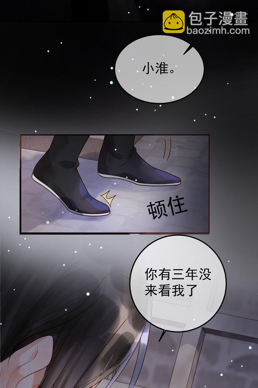 第47话 这是秀恩爱吧！-第49话