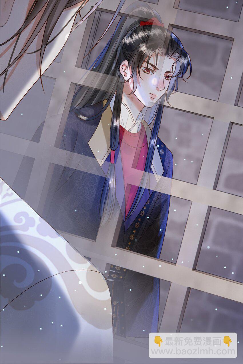 第47话 这是秀恩爱吧！-第49话