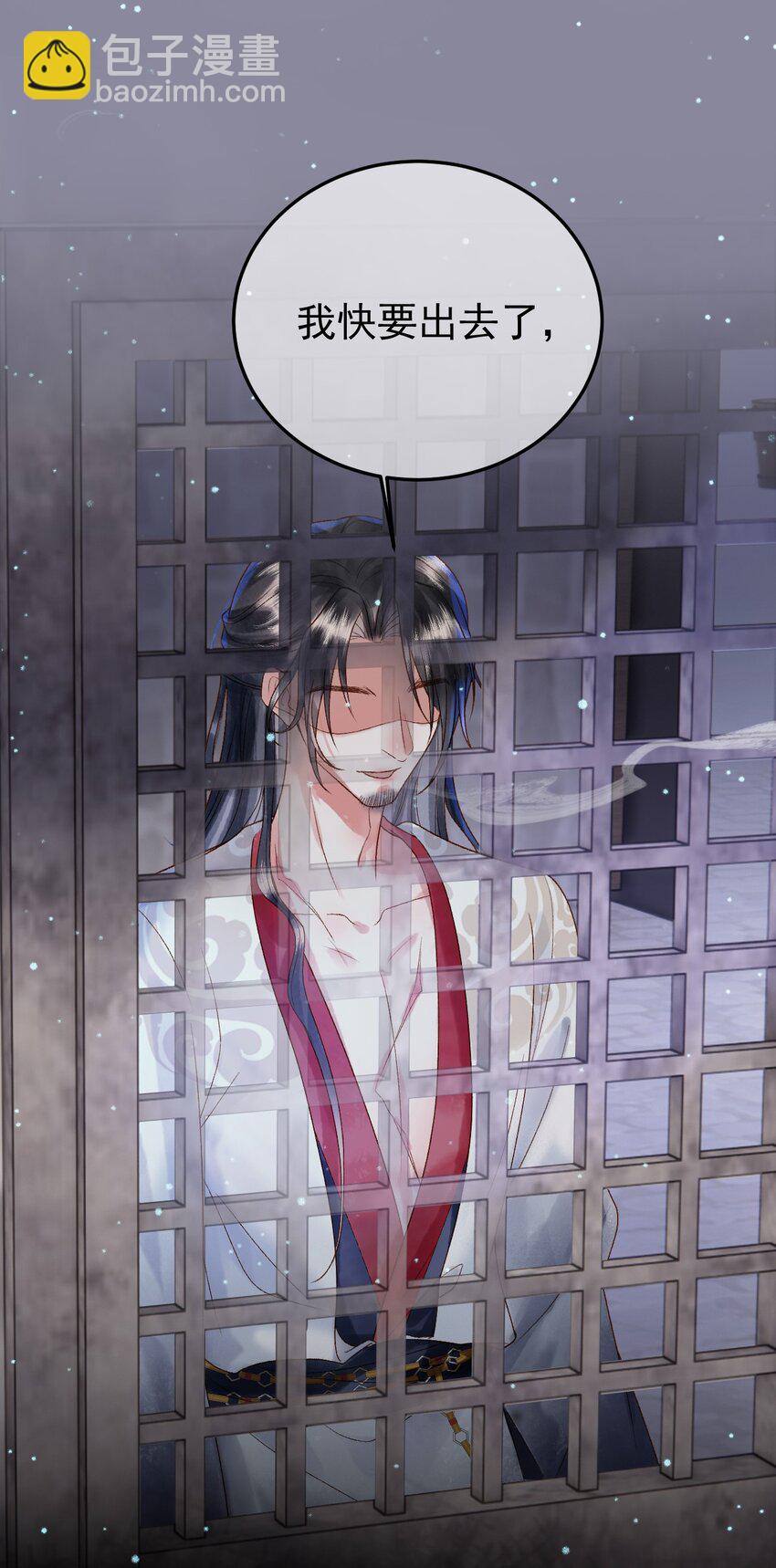 第47话 这是秀恩爱吧！-第49话