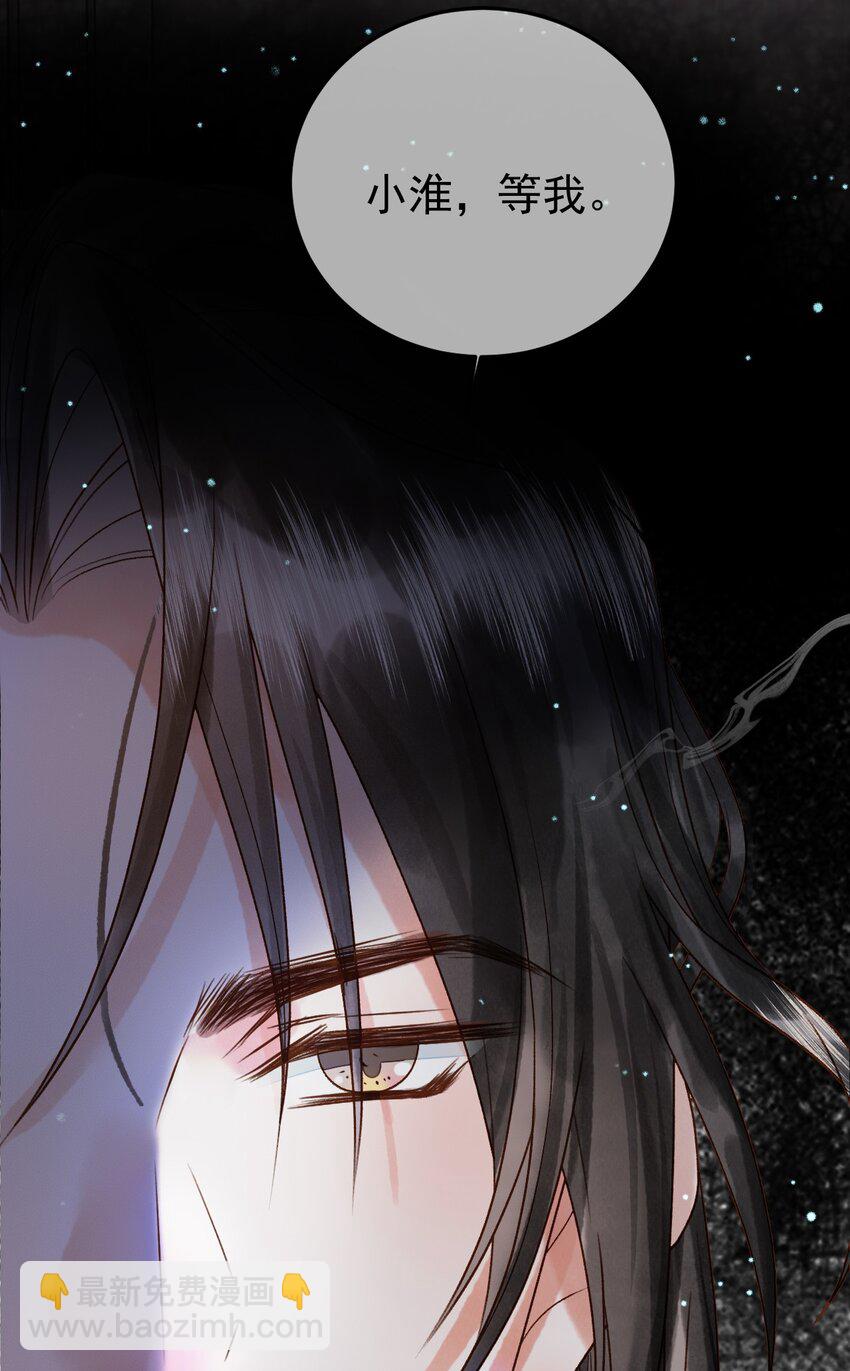 第47话 这是秀恩爱吧！-第49话