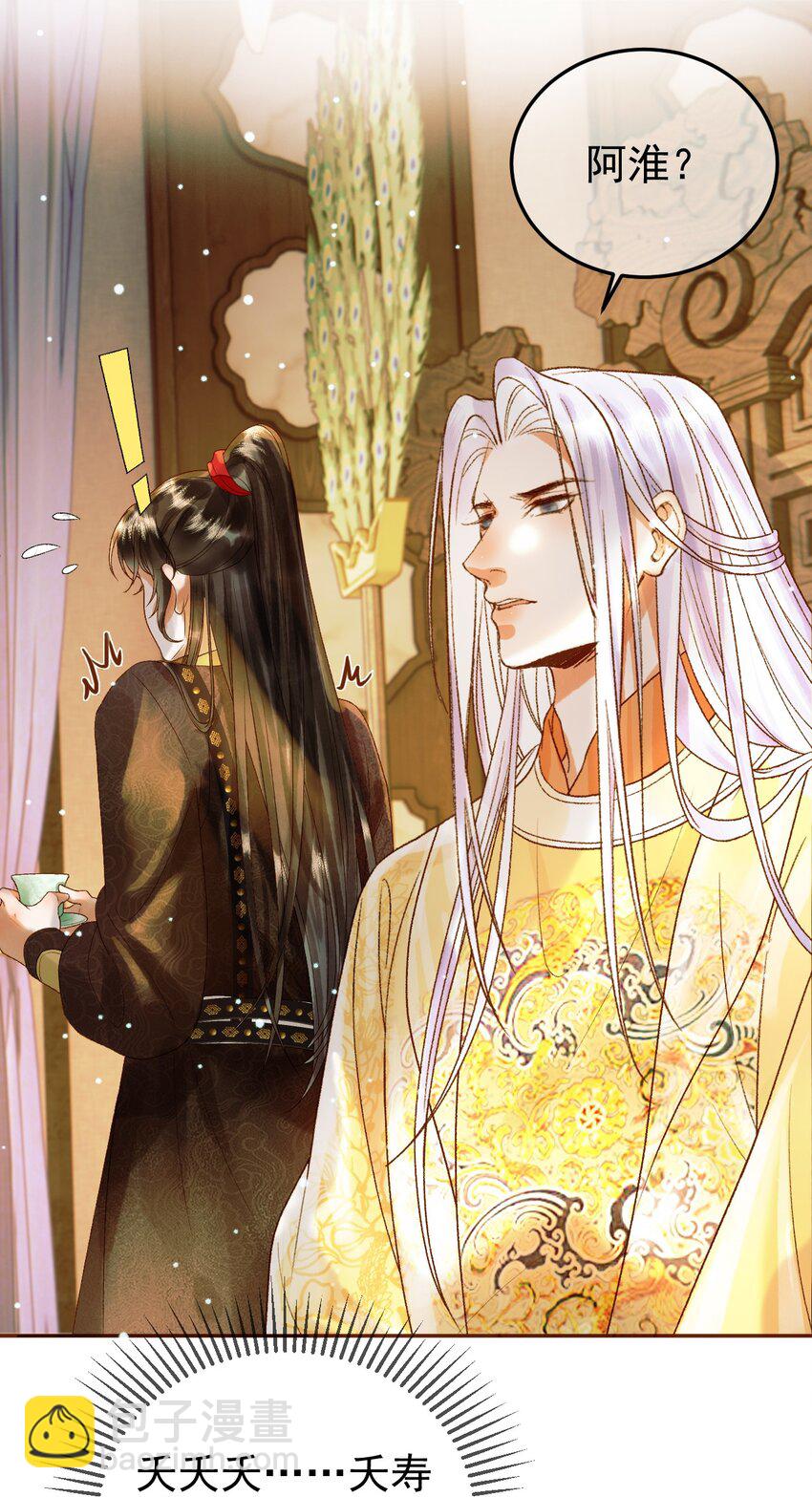 第47话 这是秀恩爱吧！-第49话