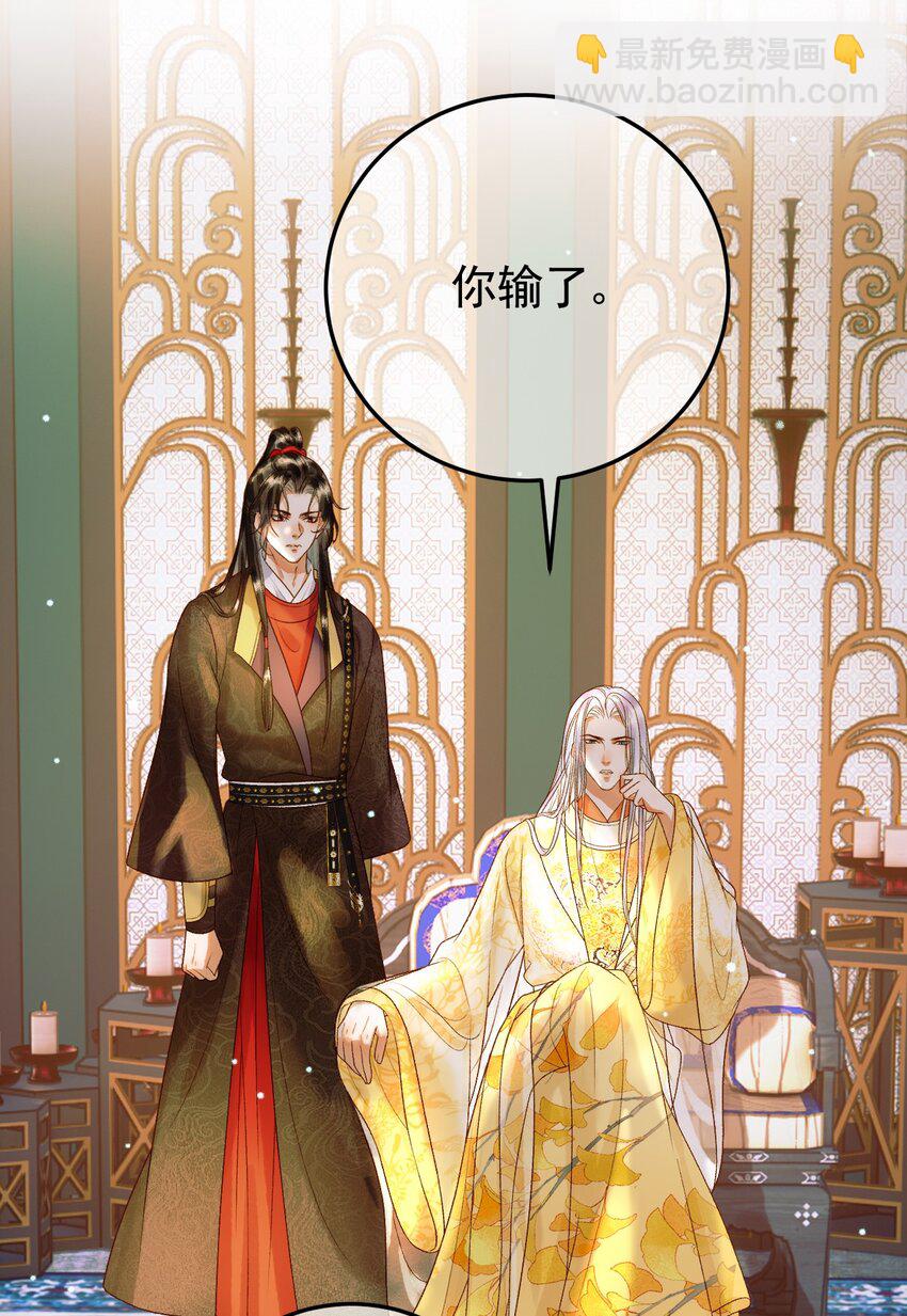 第49话 阿淮哪里疼，告诉我-第51话