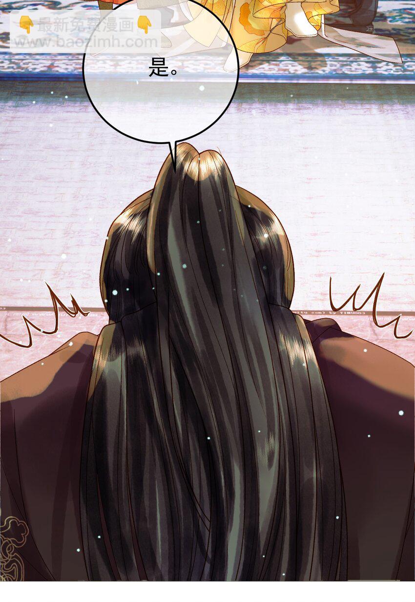 第49话 阿淮哪里疼，告诉我-第51话