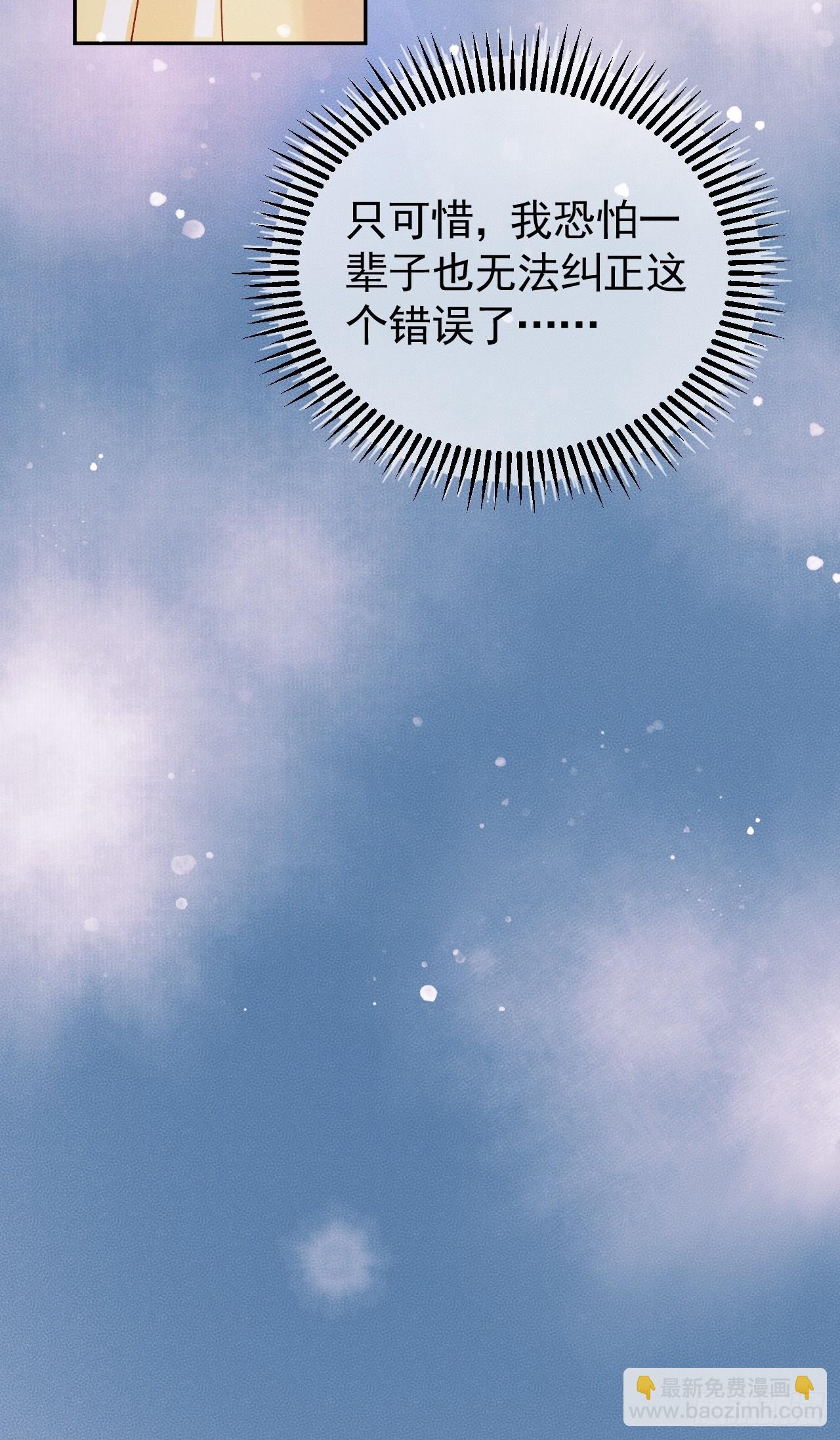 第5话 煜王是个脑补帝？-第5话