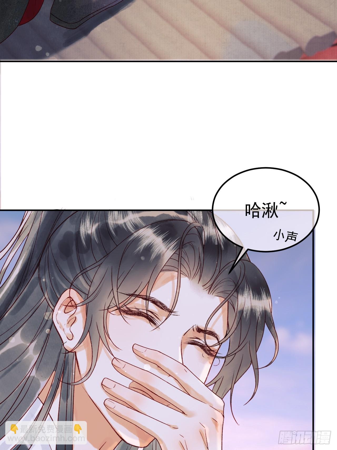 第5话 煜王是个脑补帝？-第5话