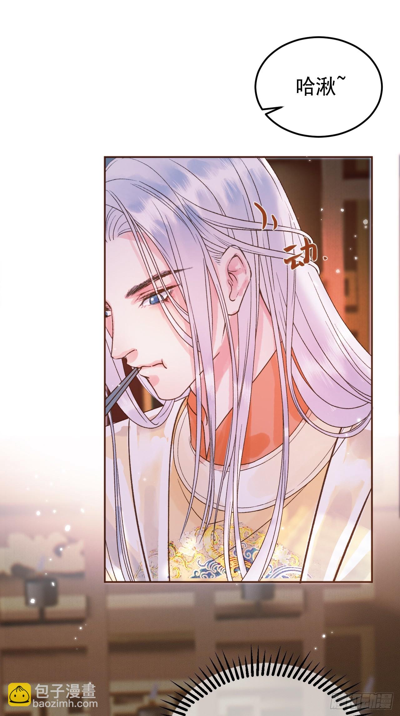 第5话 煜王是个脑补帝？-第5话