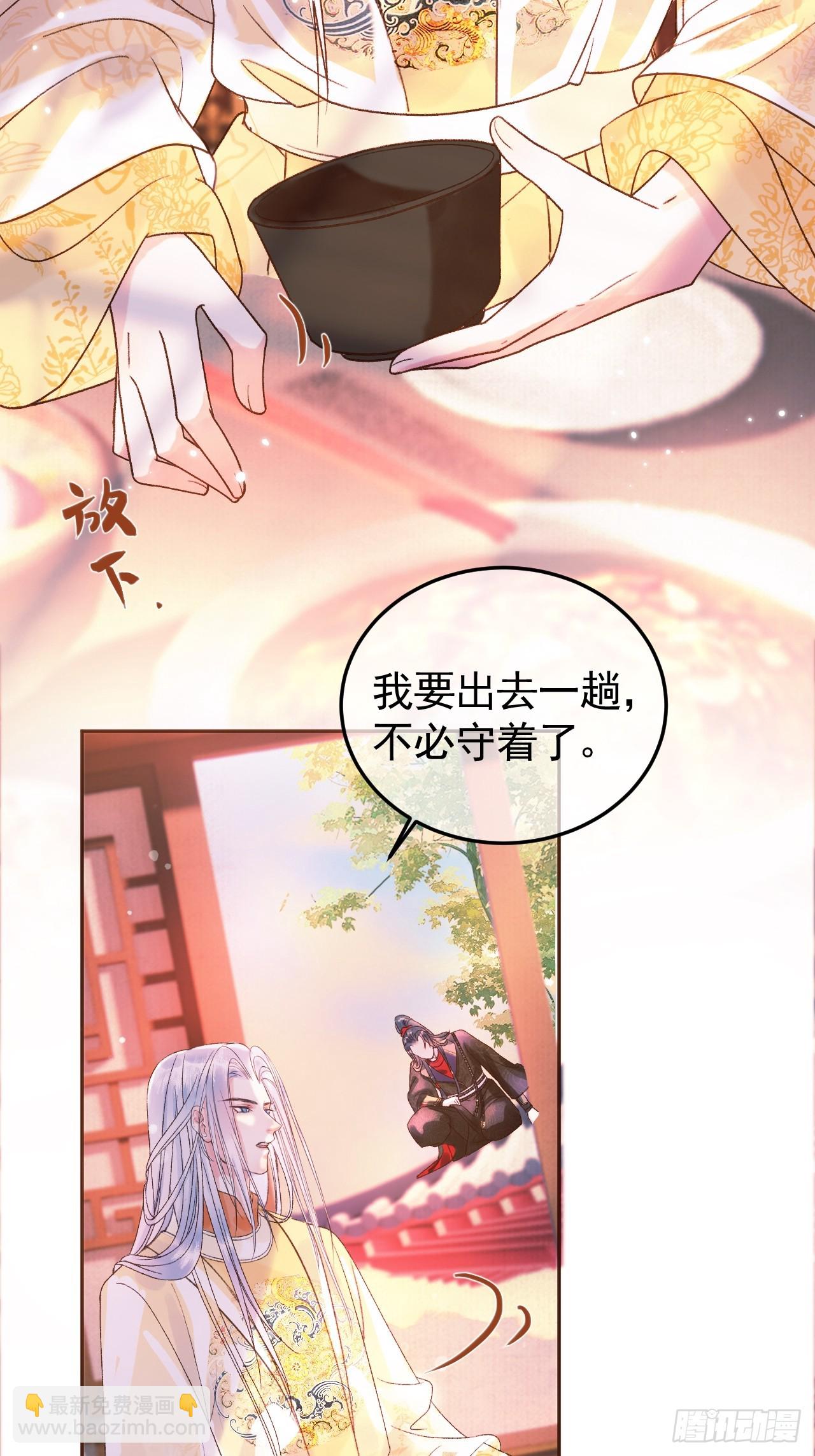 第5话 煜王是个脑补帝？-第5话