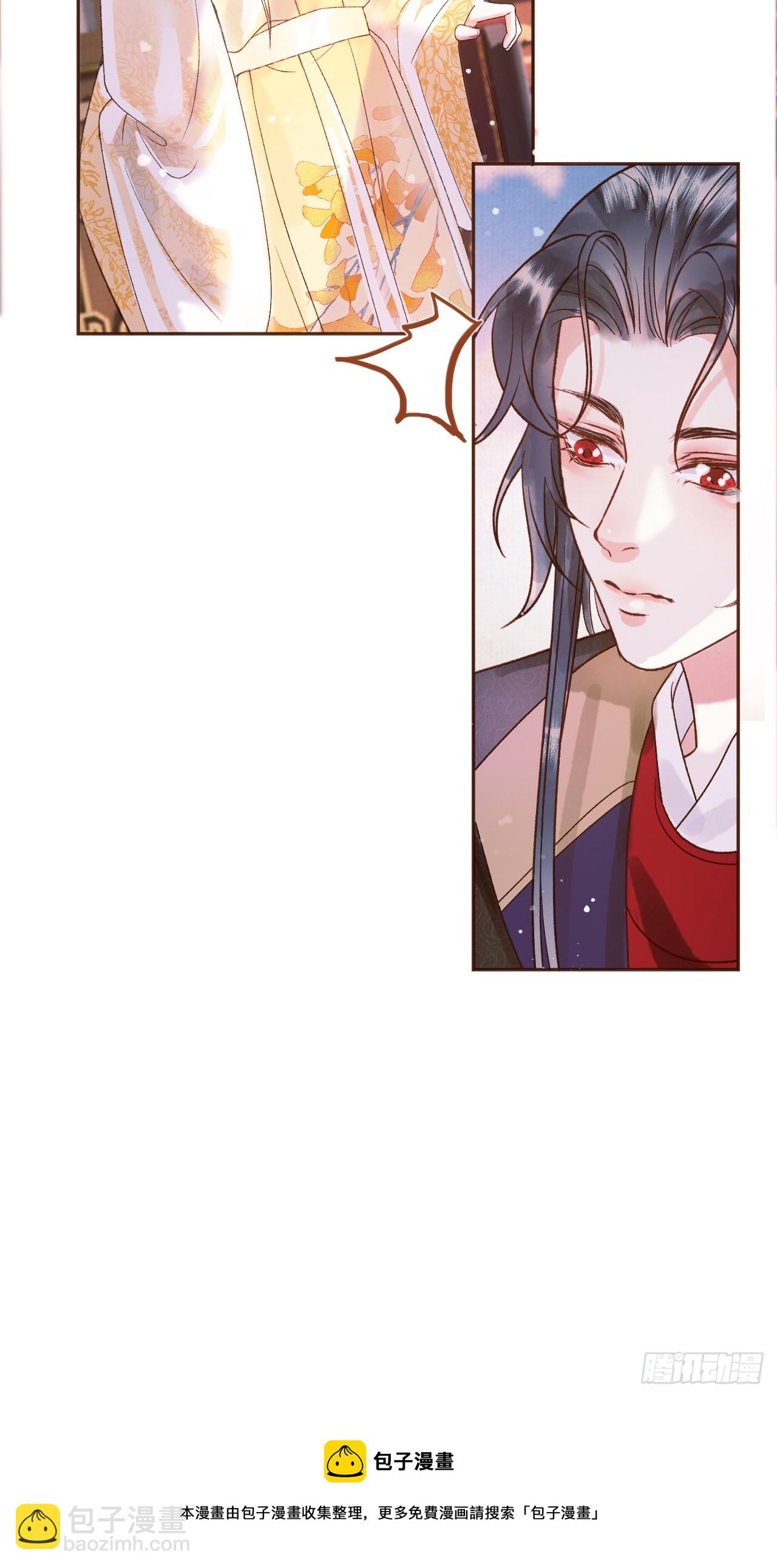 第5话 煜王是个脑补帝？-第5话