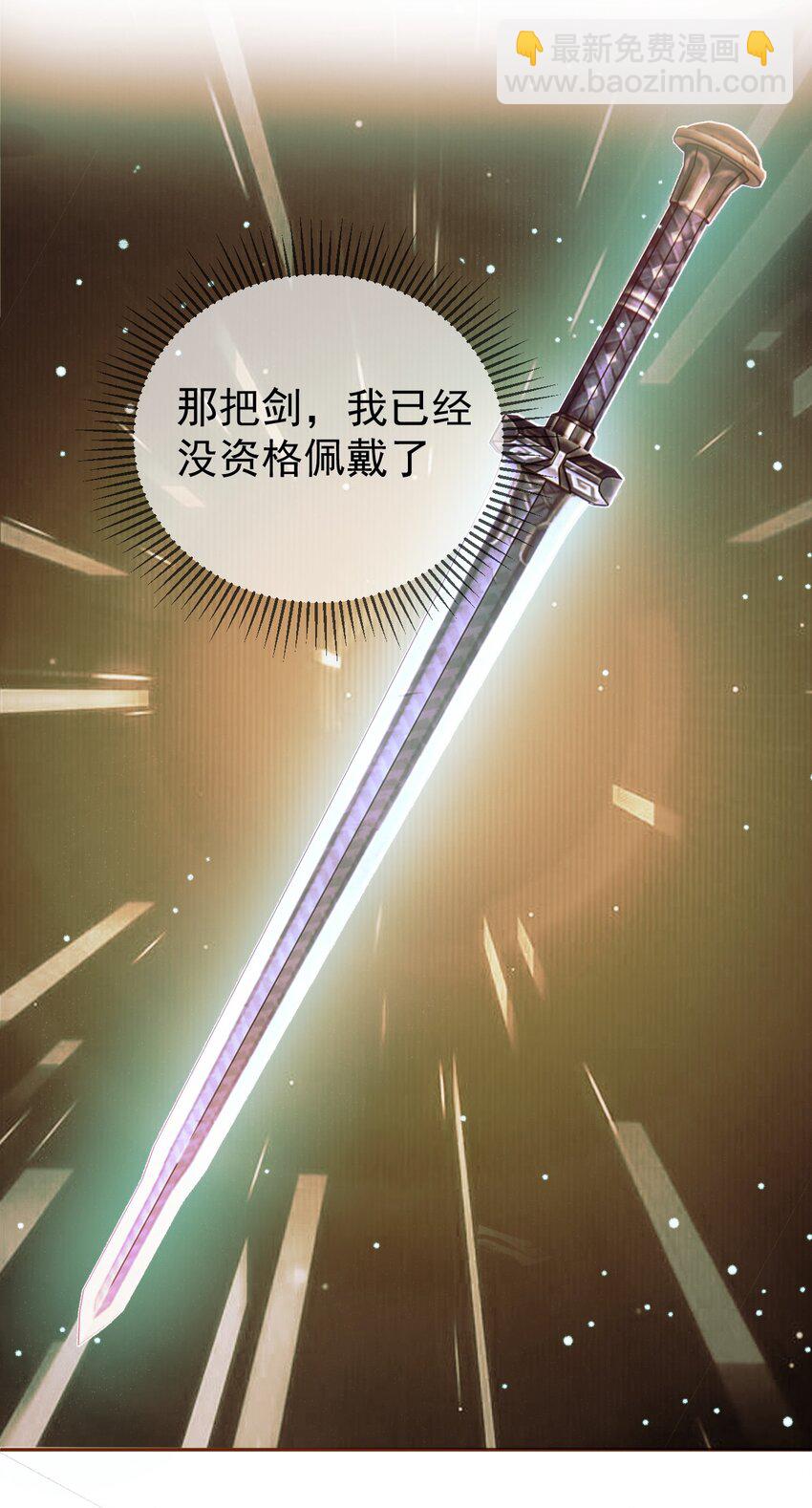 第51话 你做得很好-第53话