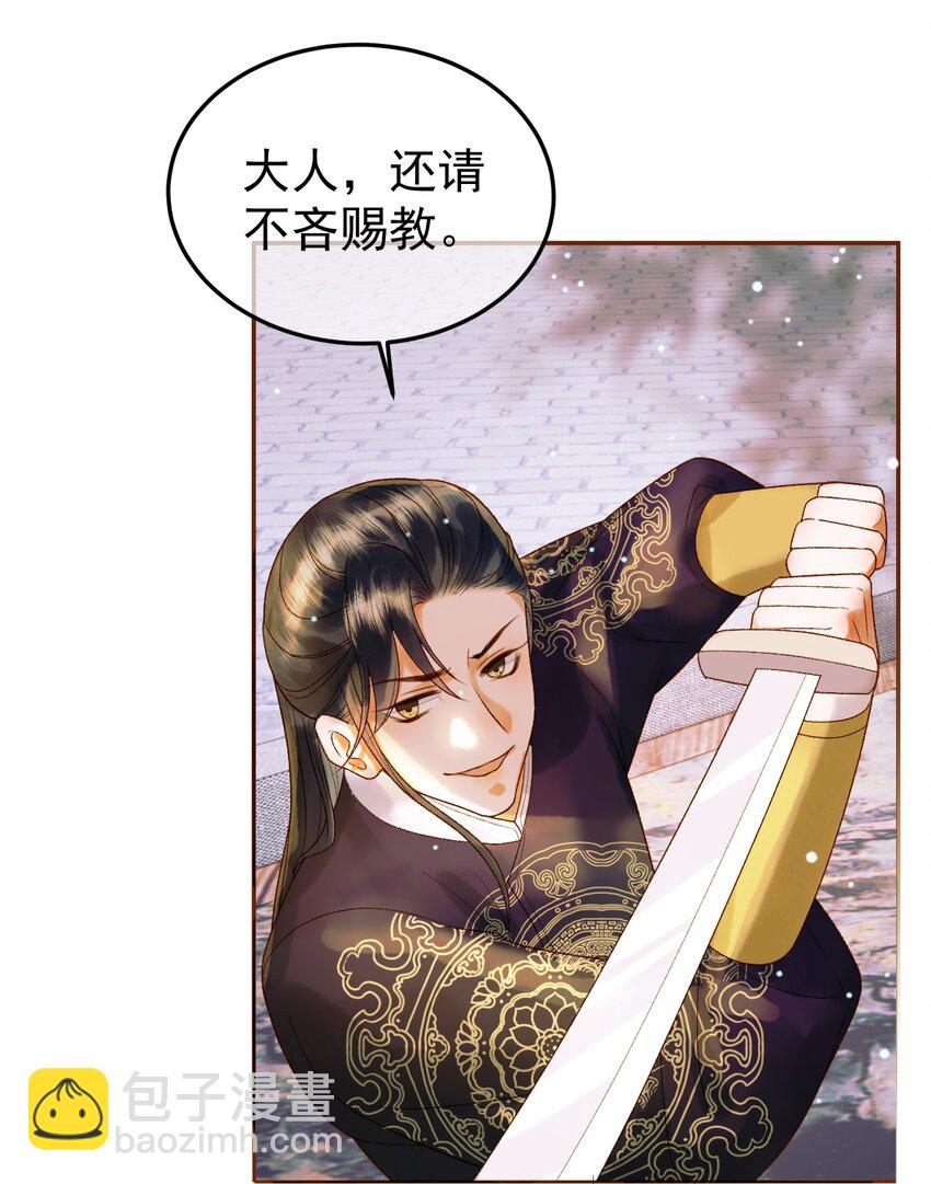 第51话 你做得很好-第53话