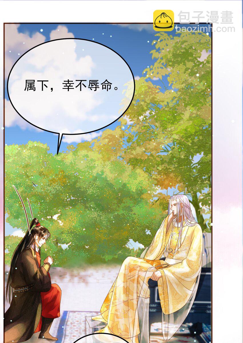 第51话 你做得很好-第53话