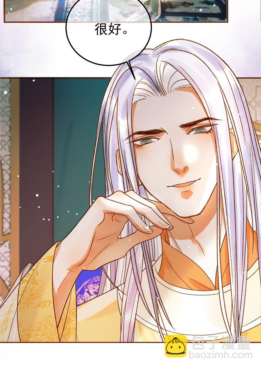 第51话 你做得很好-第53话