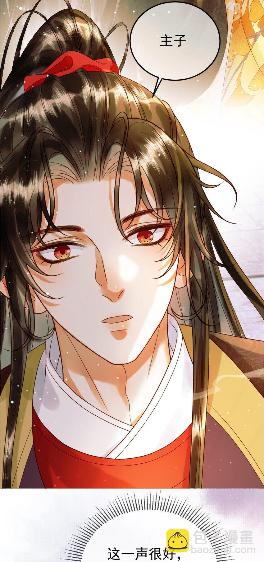 第51话 你做得很好-第53话