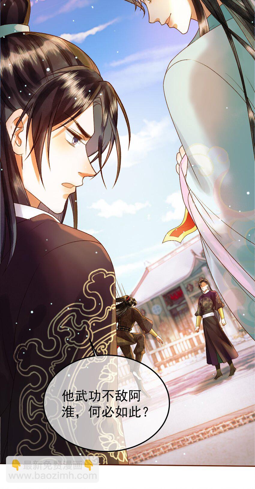 第51话 你做得很好-第53话