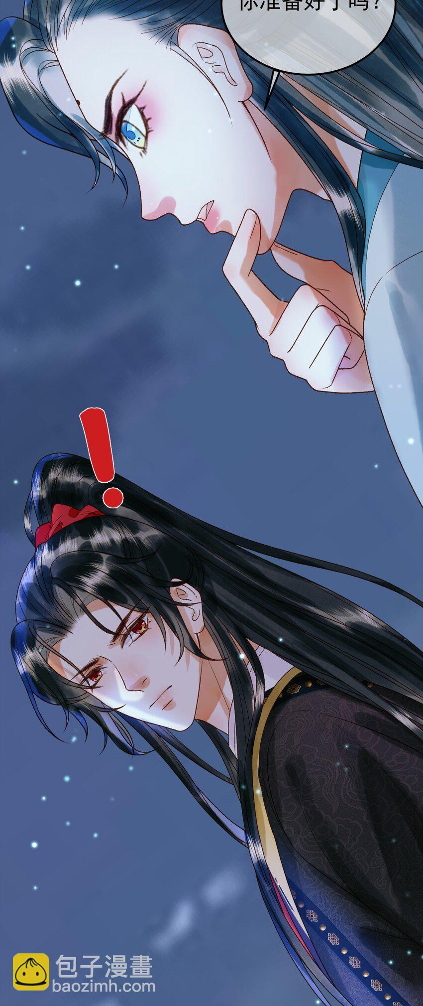 第53话 救我的人不是煜王？-第55话