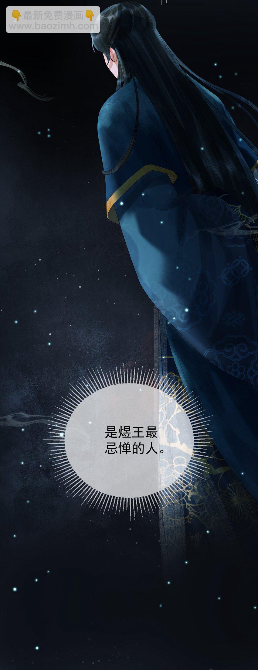 第55话 赴宴-第57话