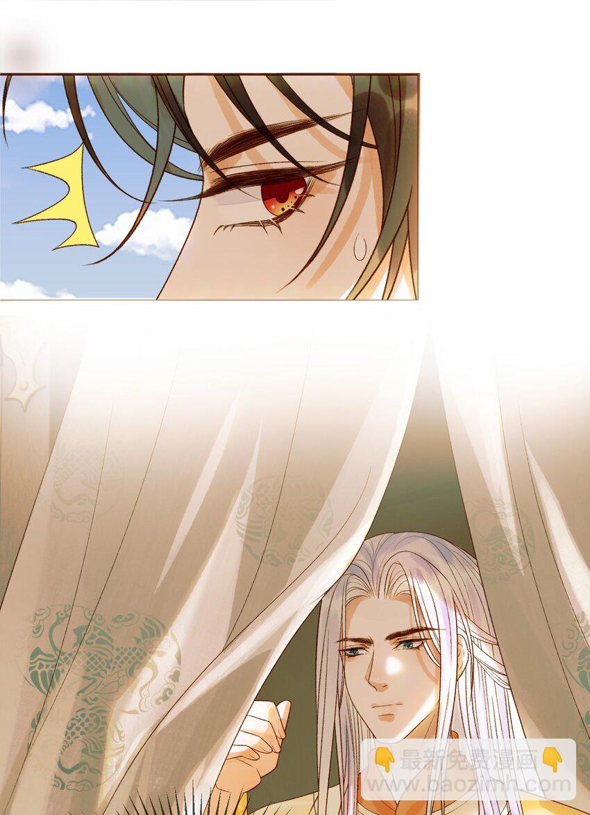 第55话 赴宴-第57话