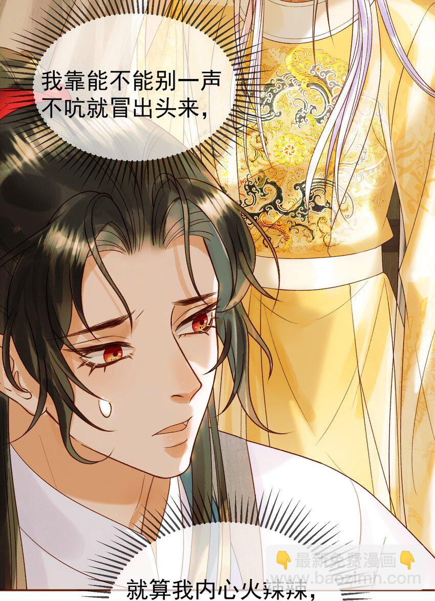 第55话 赴宴-第57话