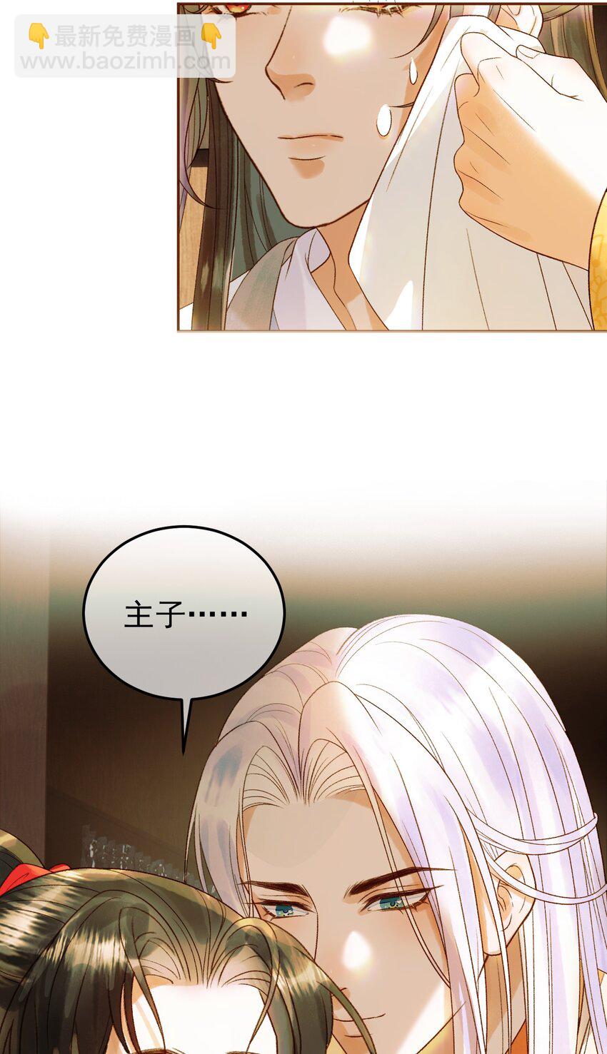 第55话 赴宴-第57话