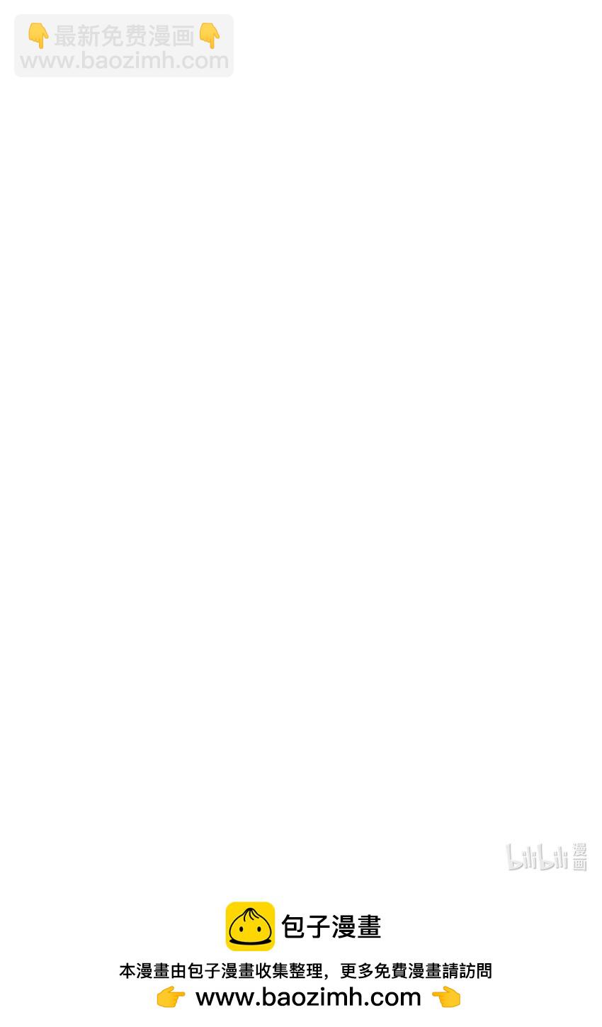 第55话 赴宴-第57话