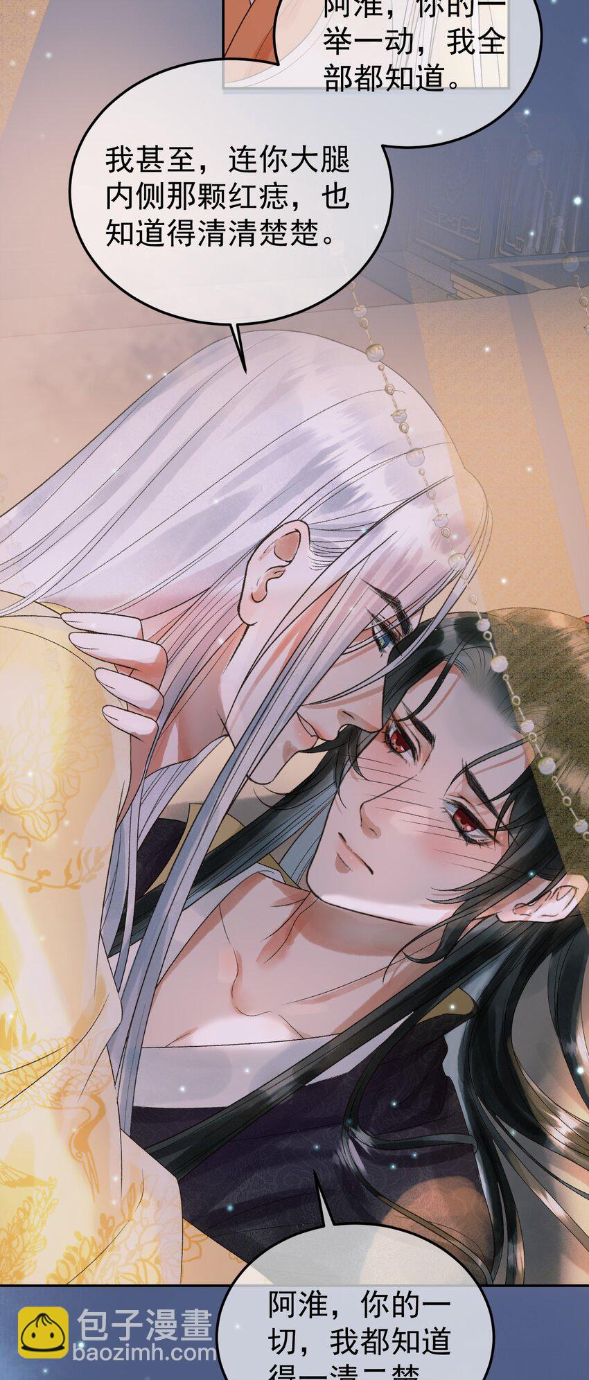 第55话 赴宴-第57话