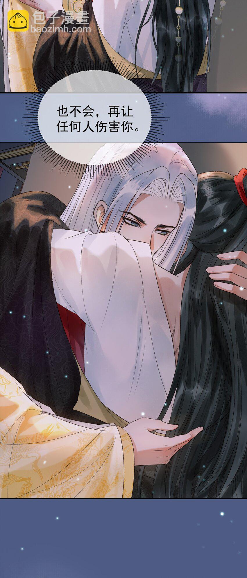 第55话 赴宴-第57话